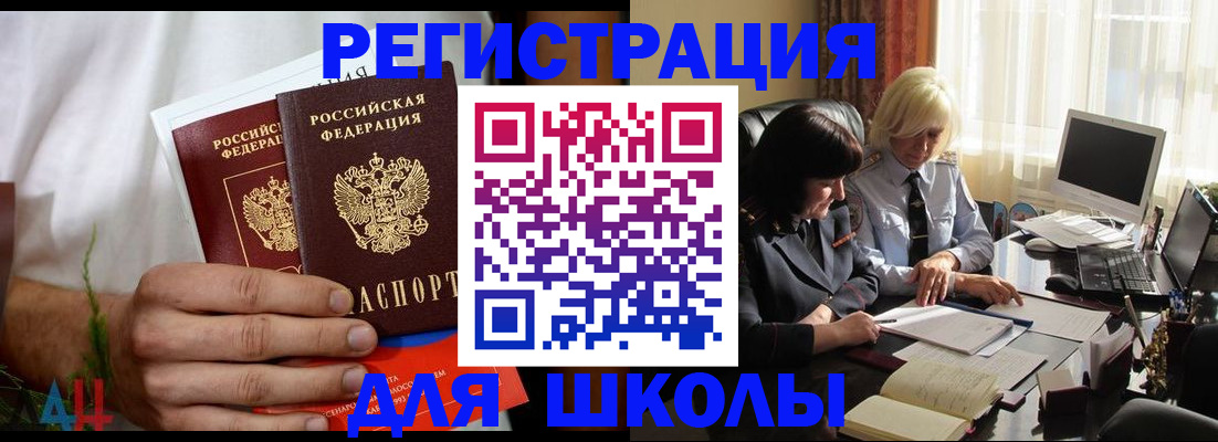временная регистрация собственник в Дальнереченске
